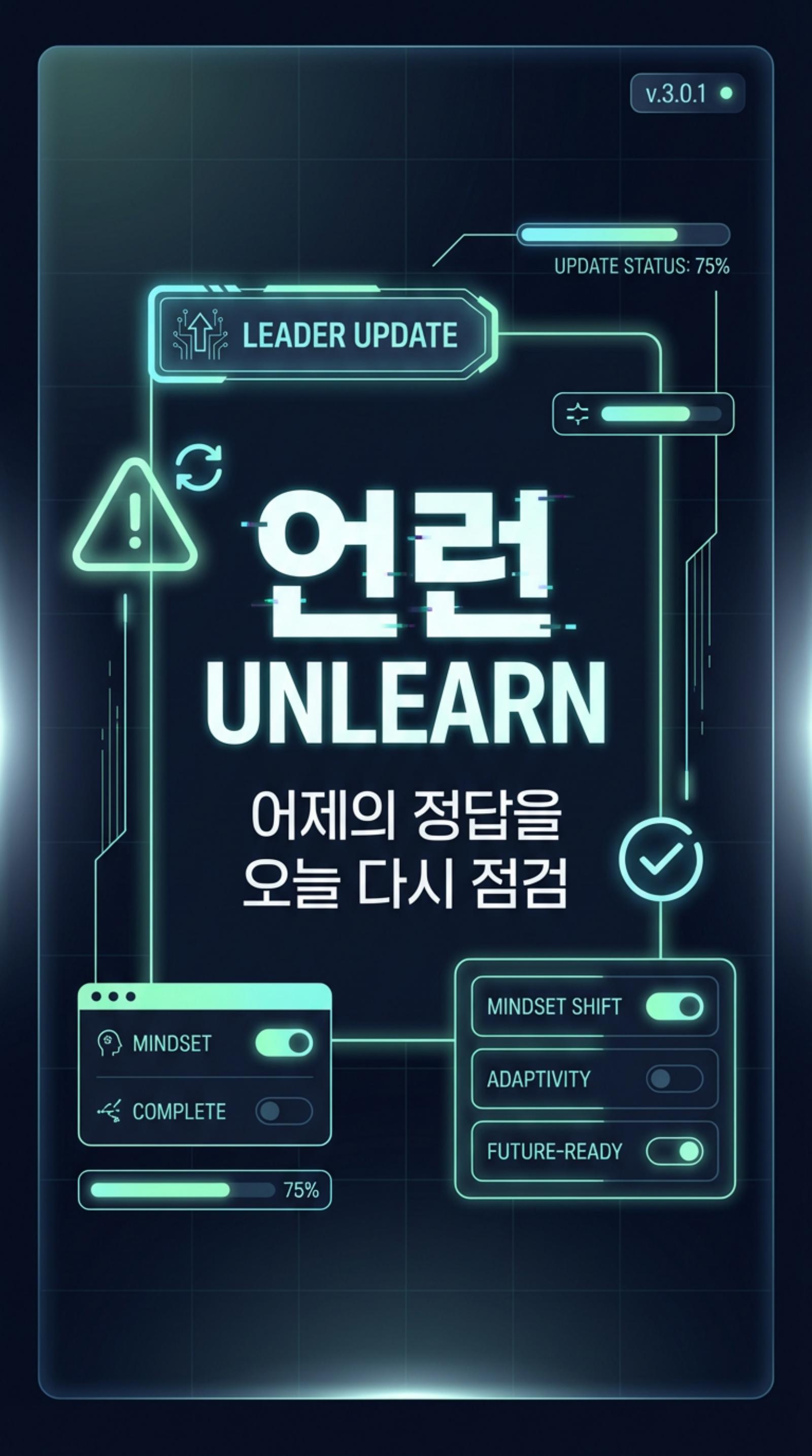 언런 카드뉴스 썸네일